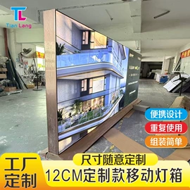 灯箱;其他广告器材;广告牌