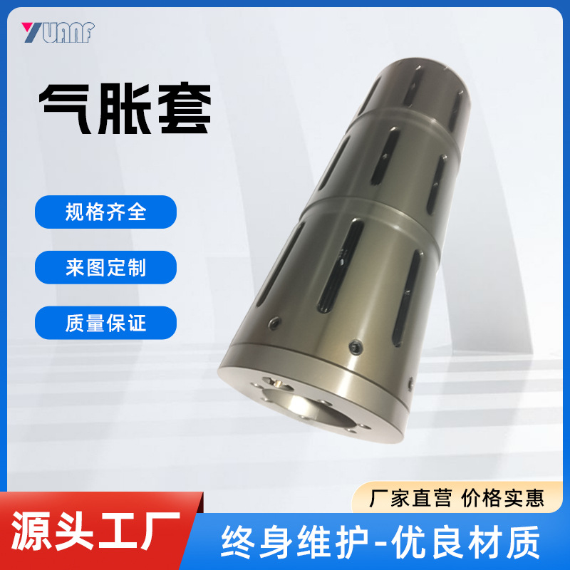 厂家3寸气胀紧套磁粉离合制动器6寸凸键式压力气胀套 气胀轴定制