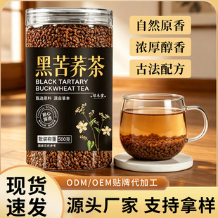 �ڿ��w���Ĵ�Դ�Դ��ɽ500g�ڿ��wȫ���׳������xֱ���ڿ��w��