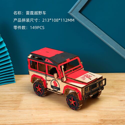 3D model three-dimensional jigsaw puzzle Zheng He treasure ship airplane DIY handmade children's assembly toy puzzle street stall hot sale