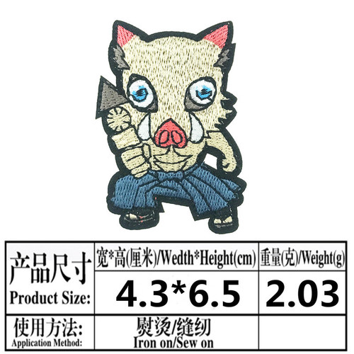 Factory Direct Supply Cross-Border Wholesale Demon Slayer Cute Cartoon Anime Embroidery Fabric Patch Badges Computer Embroidered Stitches