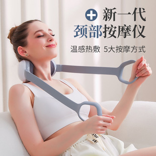 Kneading Shoulder and Neck Massager 201 for Waist, Back, Neck, Trapezius Muscles, Cervical Spine, Hot Compress, Mini Hammering, Hot Shawl Style