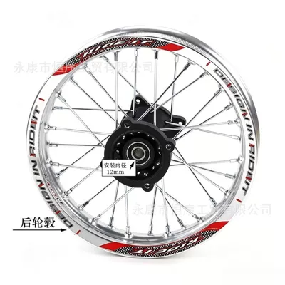 Hub, Alloy Rims 70/ 100-17inch - 19x14inch-rear-hub-12mm-axle-core-silver-rim-model