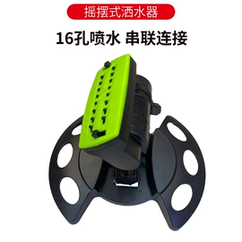 接头;其他园林工具;洗车水枪