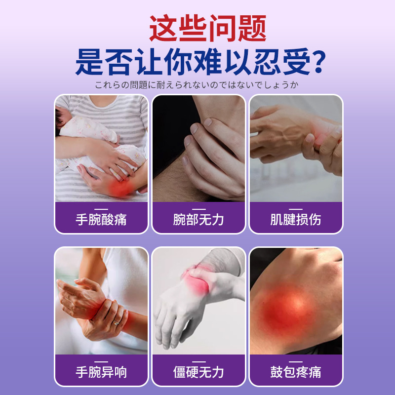 岩井弘腱鞘専用ペースト親指の指の関節の痛みの腕をかばって腕を捻挫します。|undefined