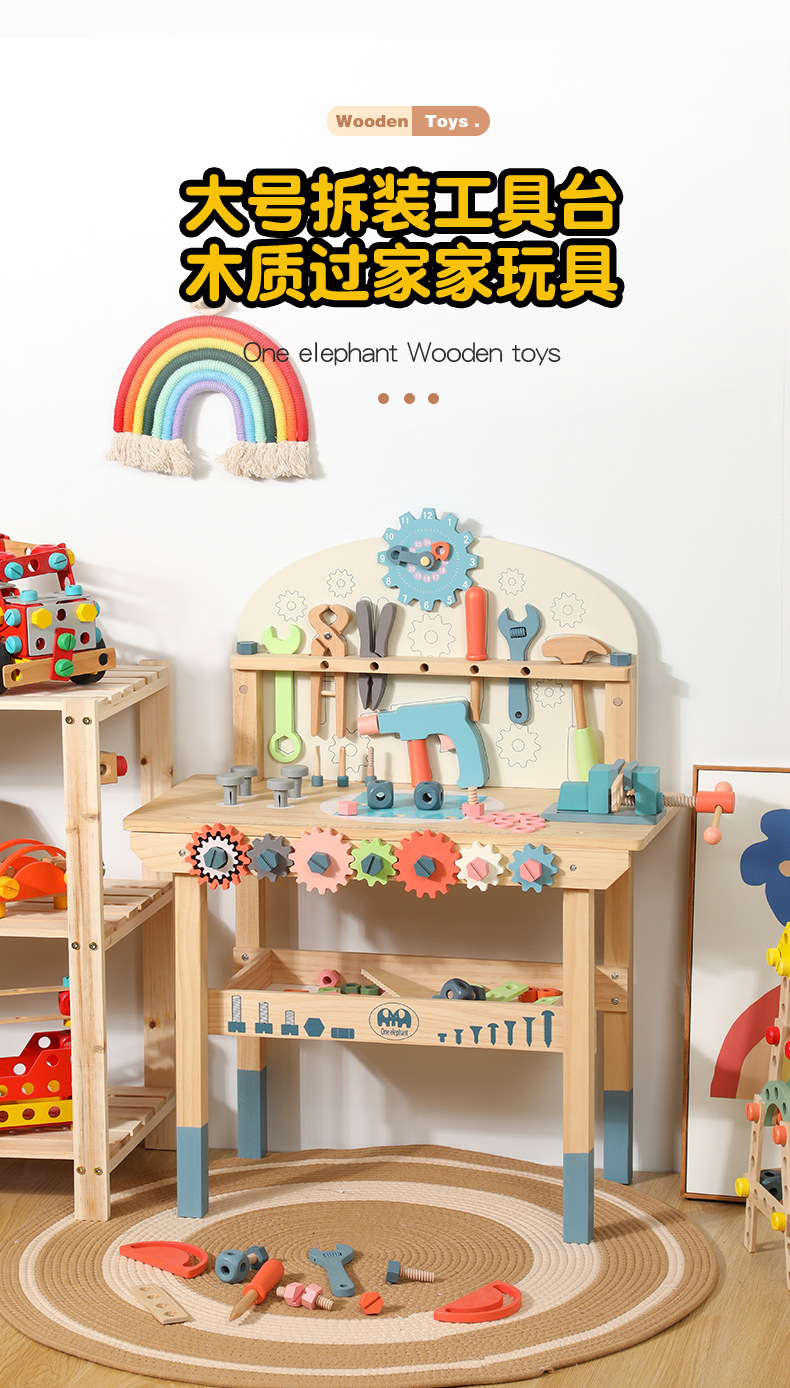 大号工具台详情_01.jpg