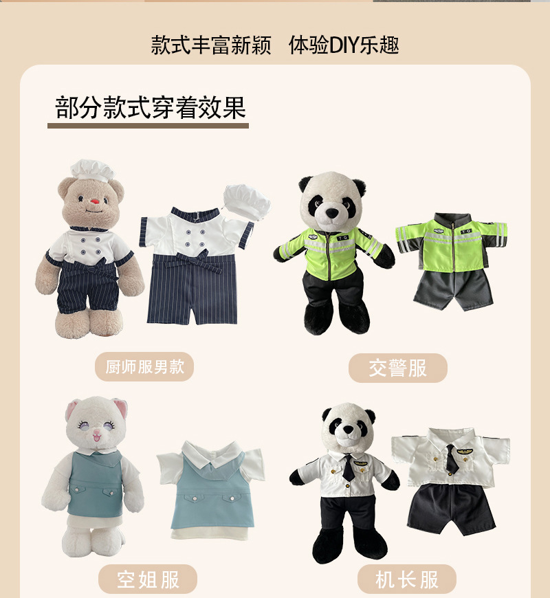 详情美意达-拷贝_02