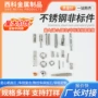 数控定制304车床走心机
