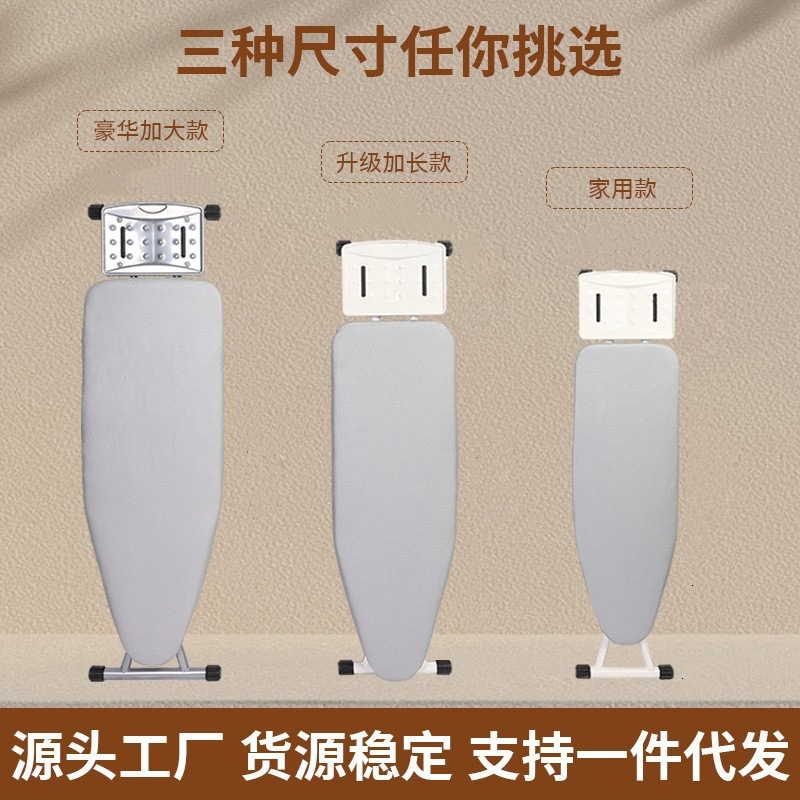 Large Household Vertical Ironing Board with Folding Ironing Mat Stand, High-End Professional Ironing Board