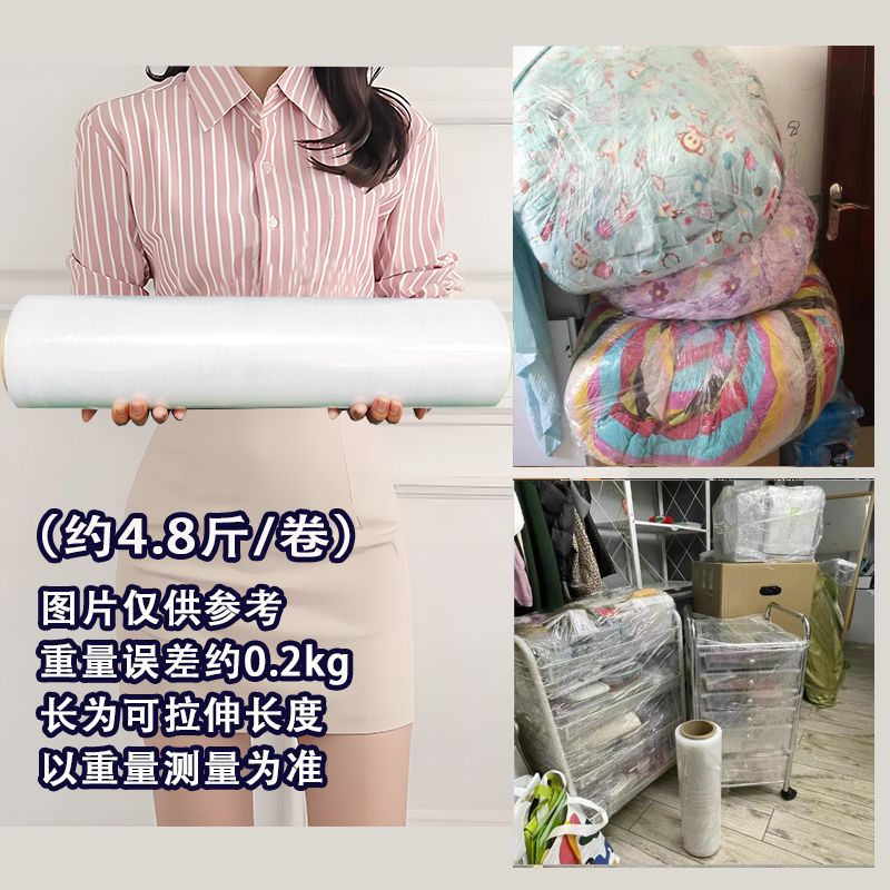 폭 50cm* 길이 696m [대형주형-Two40]