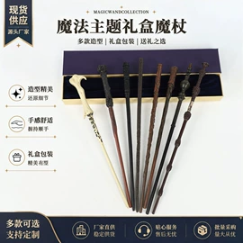 电影道具周边;cosplay道具;动漫海报