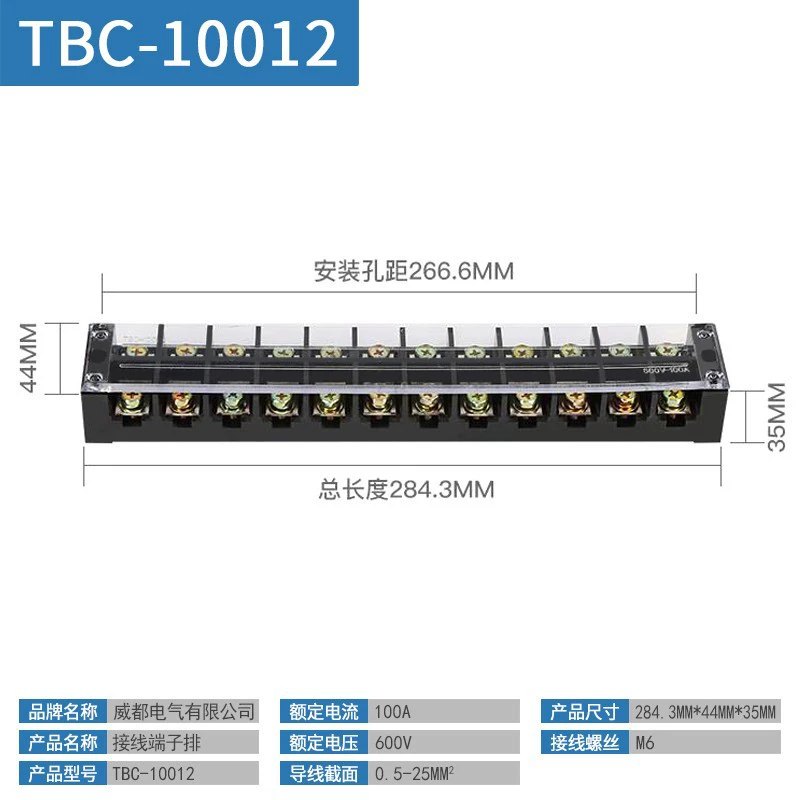 Большая текущая монтажная клемма TBC6003 TB60A/3/5/6/12P ряд проводки TB100A/4P -bit колонка проводки