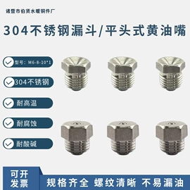 气动接头;球阀;三通