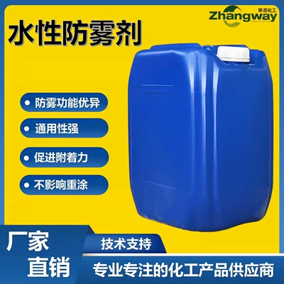 wipes for glasses, anti-fog – Automotive glass defogging agent