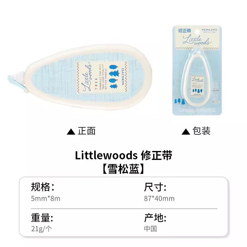 Japón KOKUYO Cinta de corrección de reputación nacional Campus Color de papel original Núcleo de reemplazo Correa de corrección Colección grande