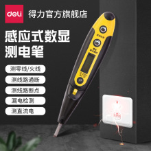 �������ߜy늹P�Б��߾��ȶ๦�ܼ��þ�·�z�y����c늹�����ԇ�