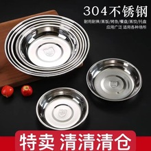 ���P�304�P�Ӻ���ÈA�P����˵���P�~�P��Ƥ��P�ͱP��ߴ�