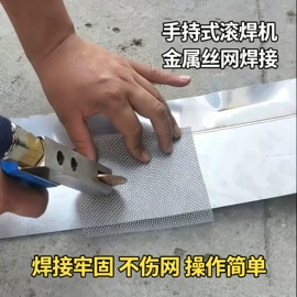 滚焊机;点焊机;排焊机
