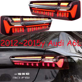 适用于奥迪A6尾灯总成刹车灯奥迪A6L车后尾灯LED2012~2015款