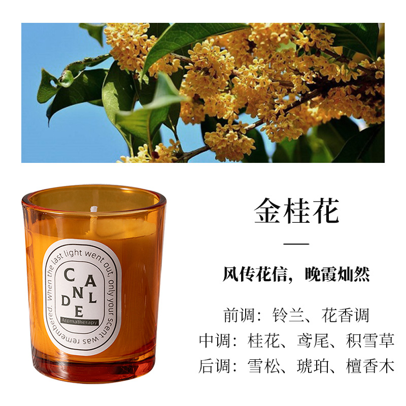 Velas de aromaterapia, regalos coloridos de alta gama, recuerdos de cumpleaños, ambiente de fragancia navideña, regalos de alto valor al por mayor