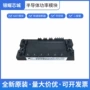 全新库存2mbi1000vxb-170ea-54可控硅模块