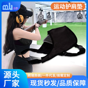 Cross-Border Outdoor Sports Shooting Protection Shoulder Pad Anti-Impact Pad Shock-Absorbing Sports Protective Shoulder Pad Back Strap Buckle Rope