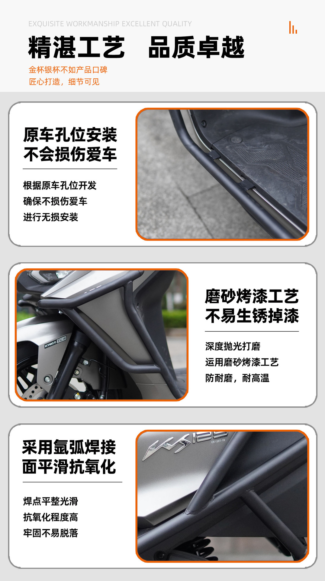 Suitable for Guangyang KS125 one-stop modified exhaust pipe carbon steel motorcycle front and rear bumper anti-drop protection bar