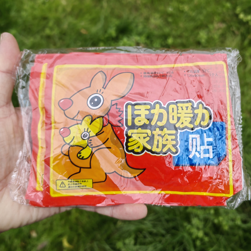 温熱パッチ カンガルーパッチ 発熱保温 防寒パッチ 温宝 腰腹部パッチ 自己発熱 温感パッチ 腹部用パッチ|undefined