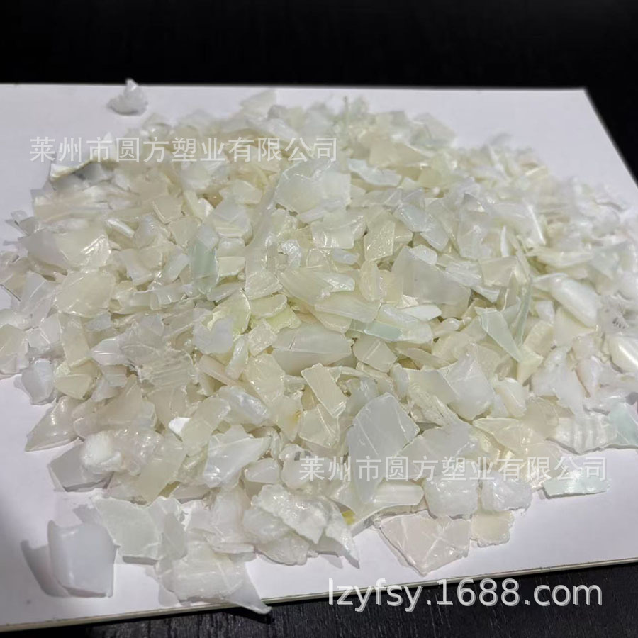 供应HDPE吹塑一级片料 白色PE色选再生料粉碎料 HDPE低压吹桶片料