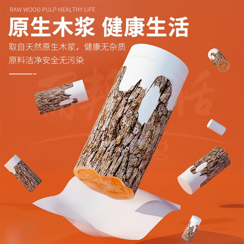 Libang life roll student dormitory maternity and baby household household affordable sanitary napkin wholesale drop shipping