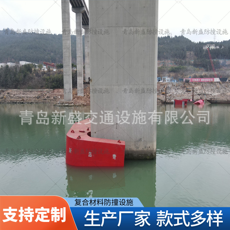 桥梁桥墩防撞设施 青岛新盛出品 自浮式桥梁防撞护舷 耐撞