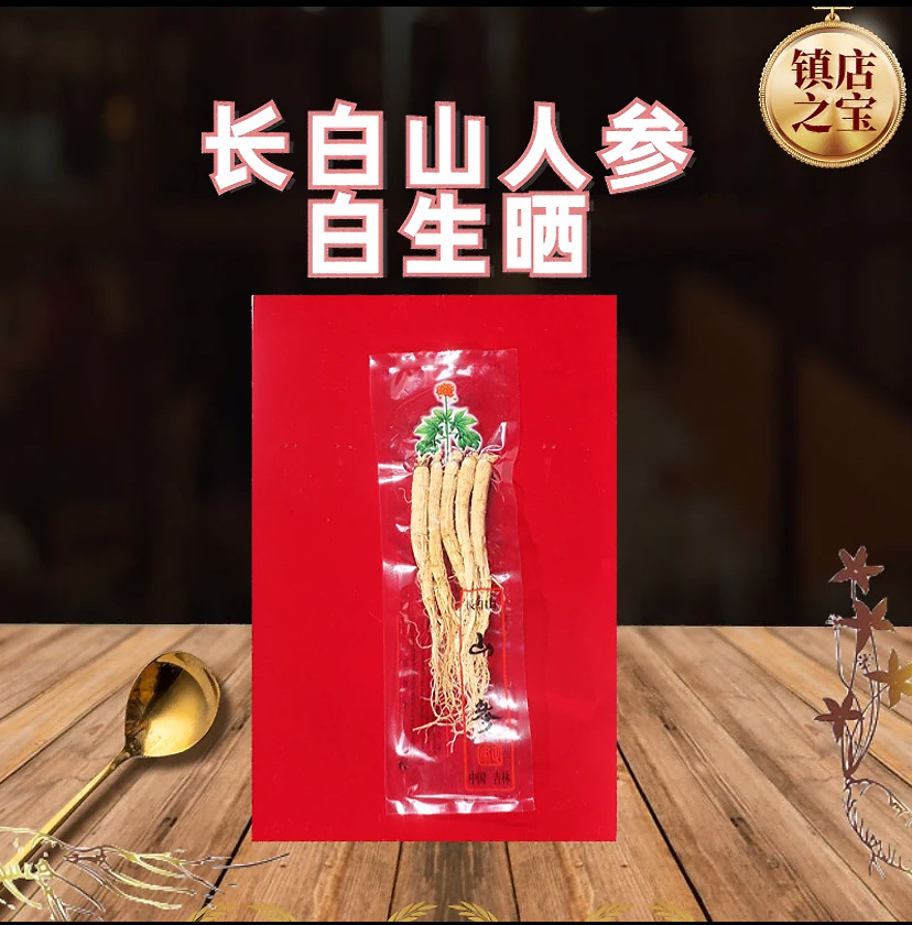 Changbai Mountain Sun-Dried Ginseng Root Whole Dried Panax Ginseng for Cooking and Decoction overview
