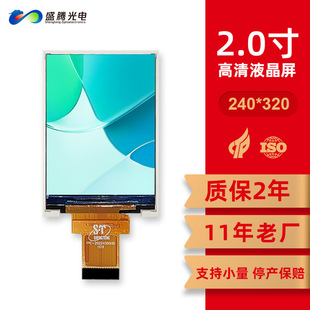 2���|��Դ�^���Slcd�@ʾ��240*320���Cӛ䛃x22PIN 2.0��Һ����