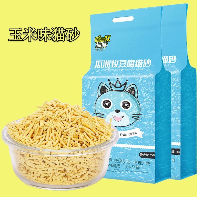 Arena para gatos de yuca, diario de gatito, desodorización, sin polvo, fuerte absorción de agua, plantas de fondo antiadherentes, arena para gatos mixta, desodorización 10 kg