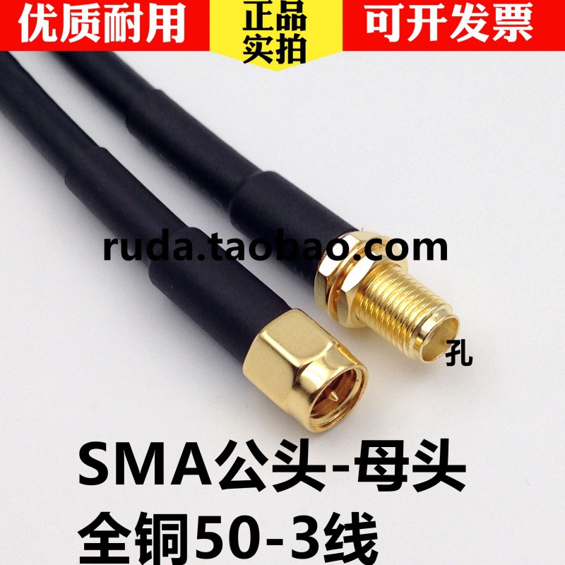 SMA 남성 로터 여성 RF 어댑터 내부 나사 내부 바늘 외부 나사 내부 구멍 50-3 남성 로터 연장 라인