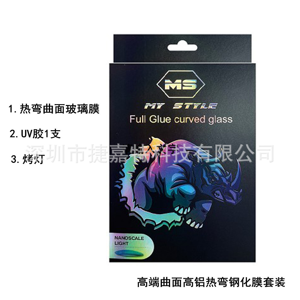 Packaging main picture.jpg