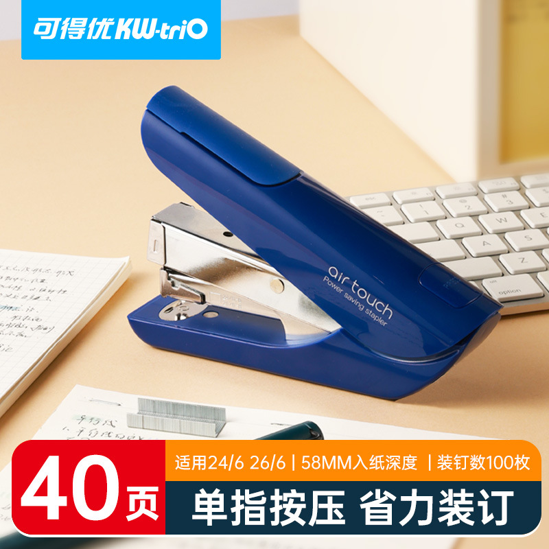 Grapadora de tamaño mediano Kedeyou Grapadora de ahorro de trabajo 26/8 Grapadora grande de 50 páginas engrosada y pesada