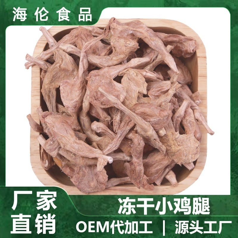 Домашнее Животное Закуски Куриные Ноги Обучение Собаки Награды Закуски Кошка Закуски Замораживани-высушенный корм для домашних животных Замораживани-Высушенные куриные ножки