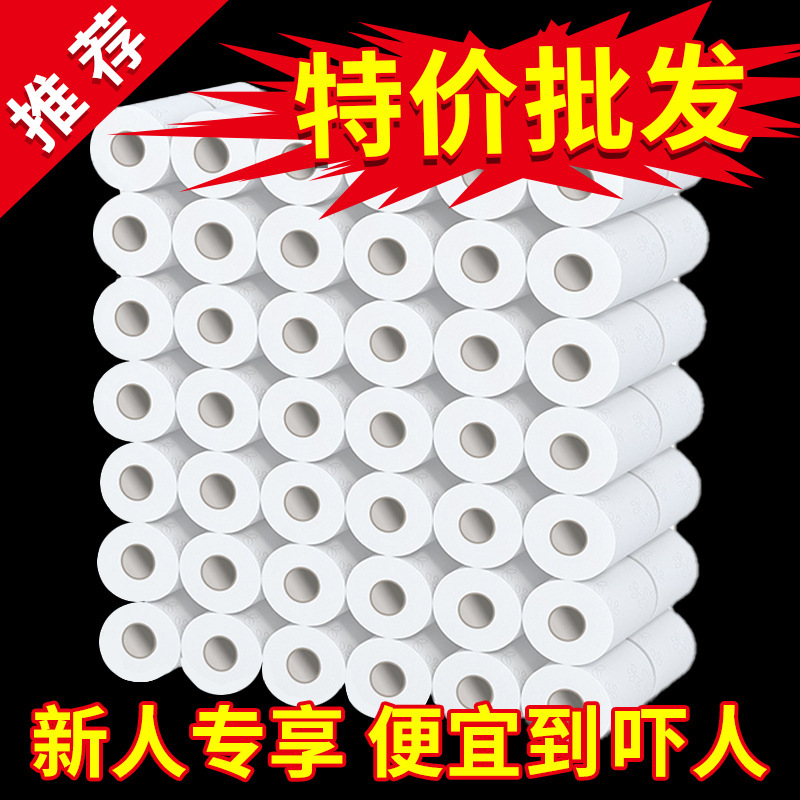 Hotel 40g 50g Commercial Toilet Paper Small Roll Paper Cored Toilet Paper Wholesale Hollow Roll Paper