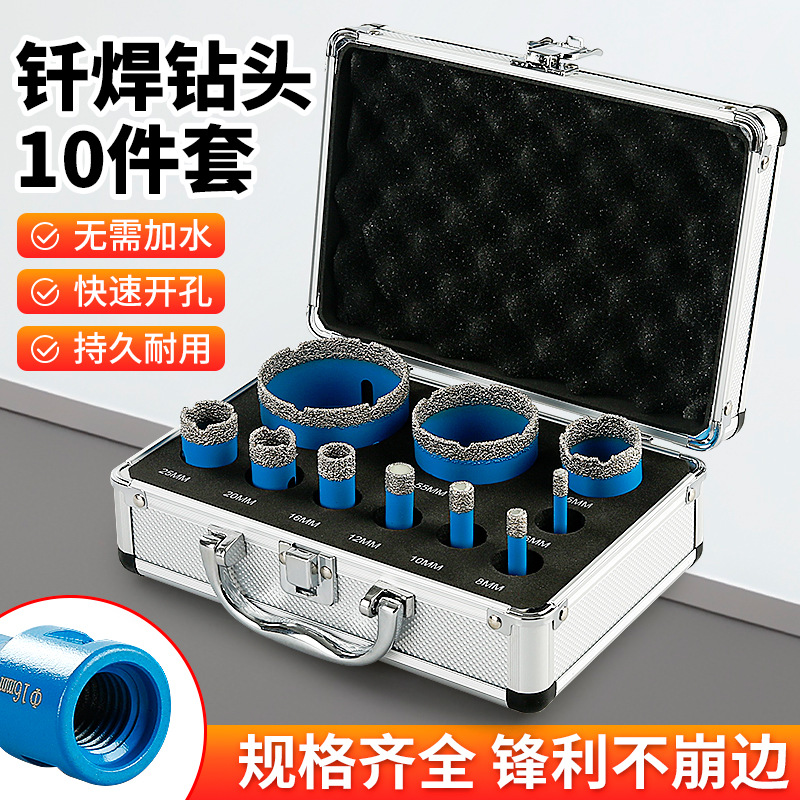 Caja de aluminio de comercio exterior 10 conjuntos de abertura de soldadura cerámica de cuarzo mármol perforación especial molino de ángulo