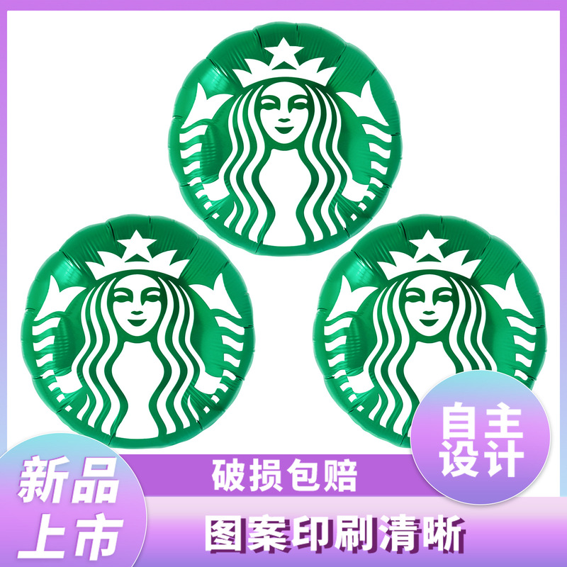 Cross-border New Starbucks Printed Aluminum Film Balloon Coffee Party Decoration Balloon Party Decoration Balloon