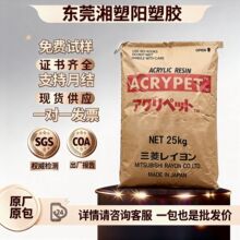 PMMA������� VRL-40 ��͸�͜ع�W�����܇�������ϻ� �����w��