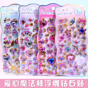 3d���w�����N�����������z͸�������N��ͯ���ֵ��ˮ�b�ͨ����