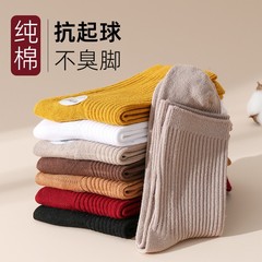 纯色竖条袜男女秋冬季纯棉双针中筒袜吸汗防臭新款爆款无骨运动袜