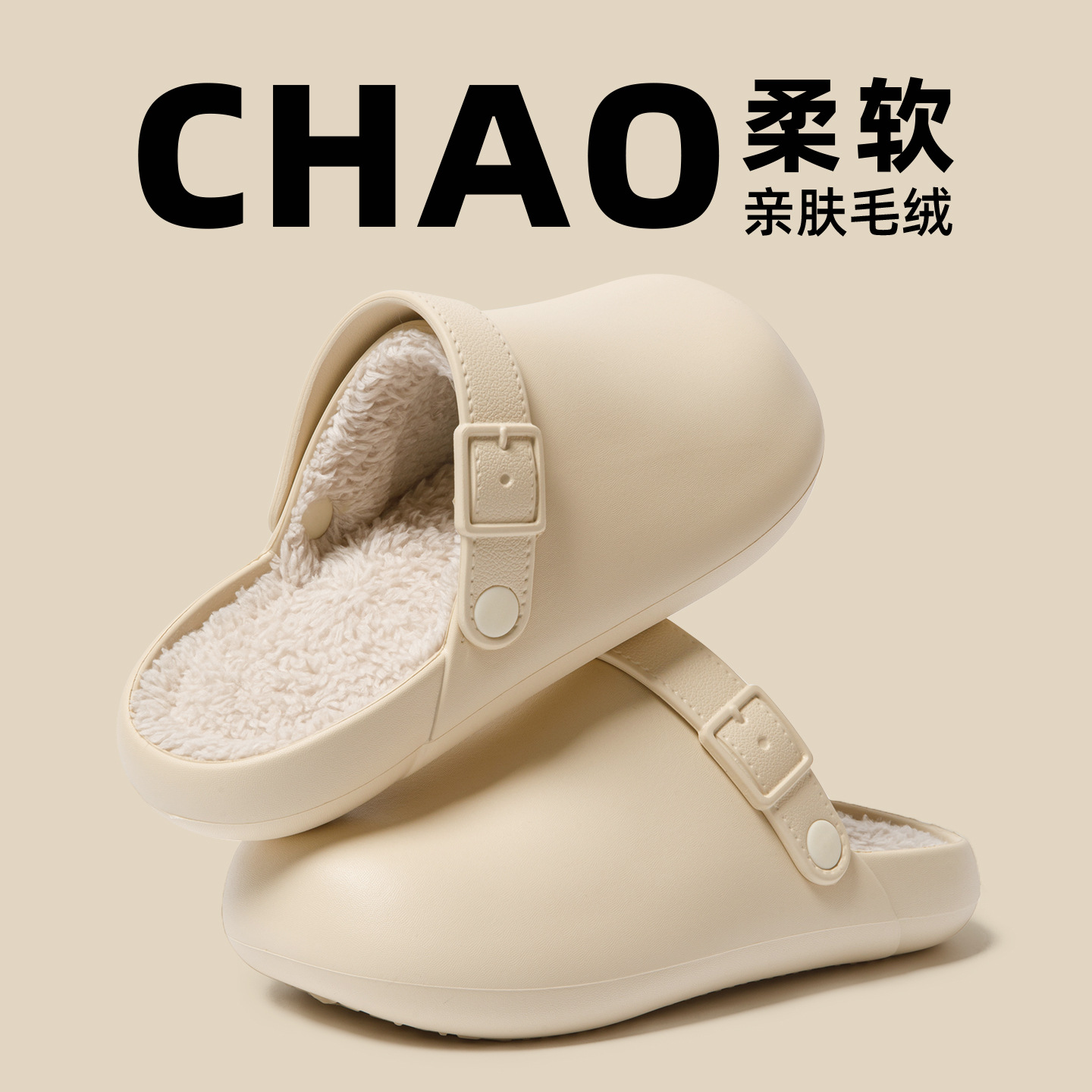 Pantoufles d'intérieur chaudes, antibactériennes, antibactériennes, déodorantes et antidérapantes en coton pour hommes, nouveau Style d'hiver 2026