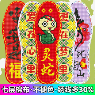 ����Ʒ�L�r�r�� 7���޲���߅ʮ�ֽ�Ь�|��Ů��10CT���Ʒ�Լ�����