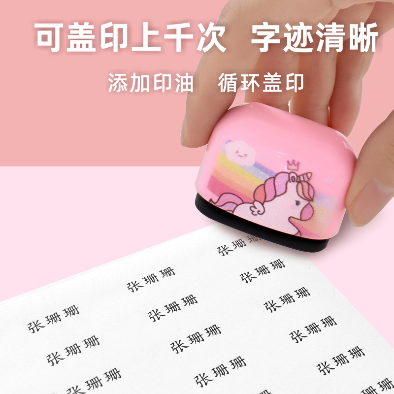 Baby Name Stamp Waterproof Non-Fading Children's Clothing Name Stamp Cartoon Light-Sensitive Material Wholesale