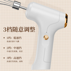 Electric egg beater wireless whipper cream household mini egg beater whipping cream egg white egg beater