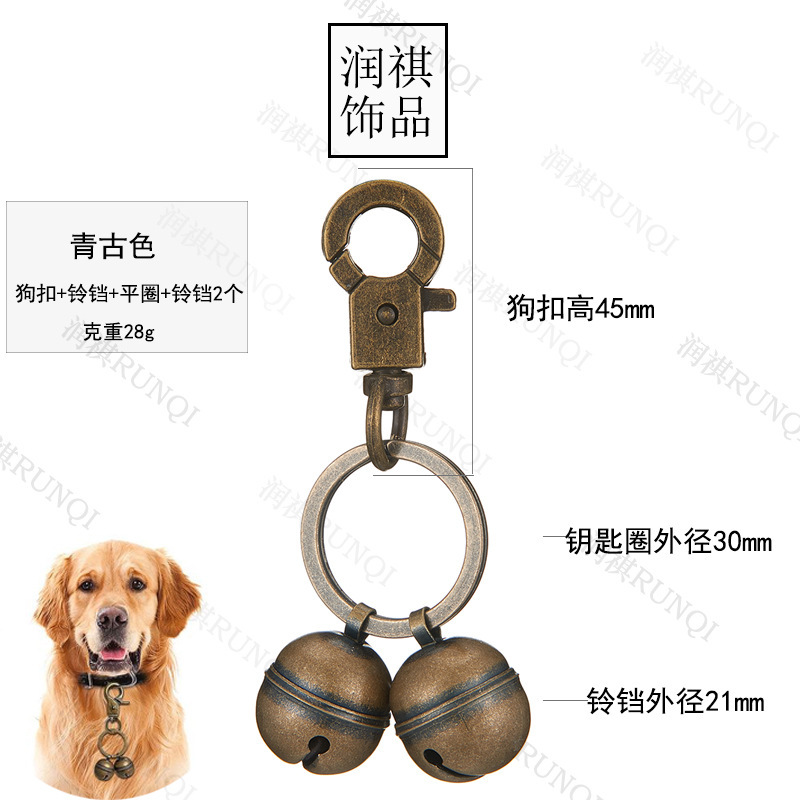 Campana de cobre transfronteriza para perros y gatos, campana para mascotas, nítida, diy, hebilla para perros, llavero, colgante de campana, pequeño colgante