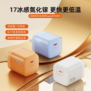 ZUZGС���K45W����扳�����m���O��17���bPD���typec�֙C����^